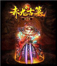 天龙八部私服海贼传说